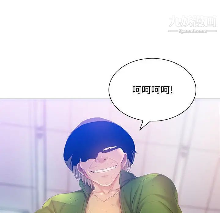 那男人的魔性嗓音第5话