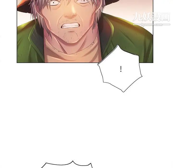 那男人的魔性嗓音第5话