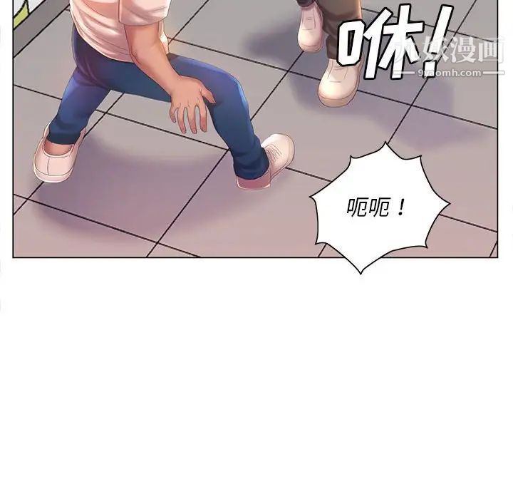 那男人的魔性嗓音第5话