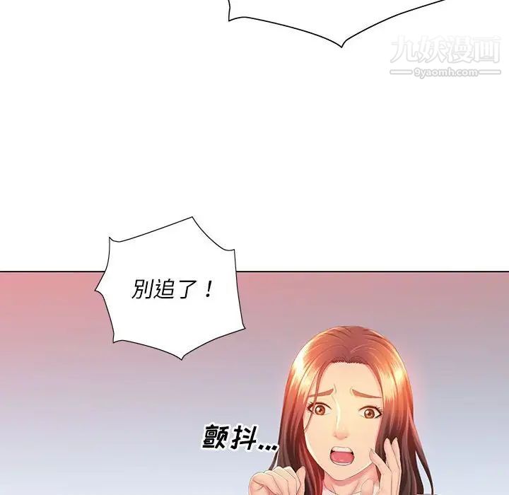 那男人的魔性嗓音第5话