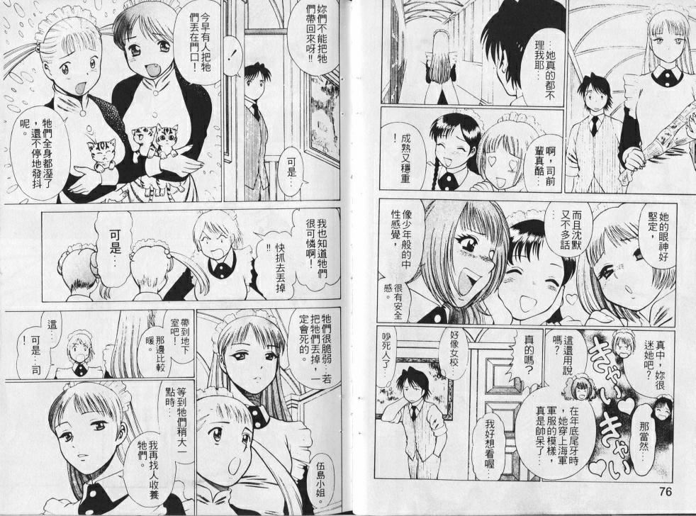 [环望]メイドでいきまっしょい[风骚俏女佣][环望]メイドでいきまっしょい[风骚俏女佣]