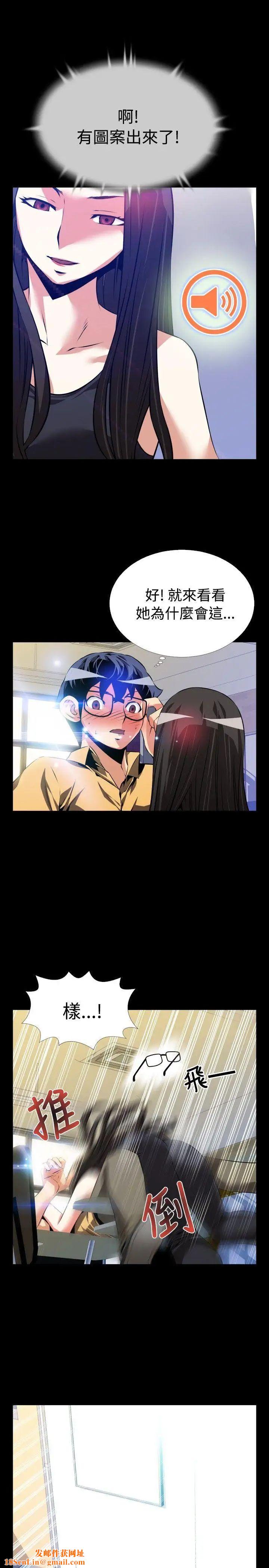 恋爱辅助器第55话