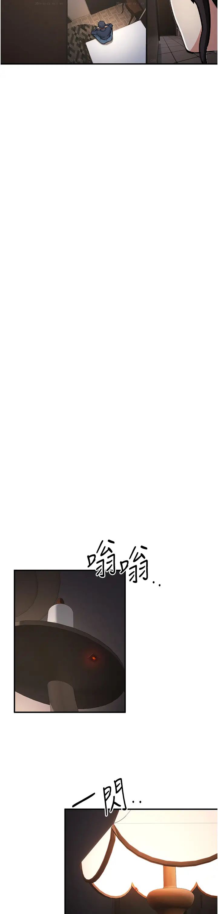 贪婪游戏第17话-妳就是我的「玩伴」?