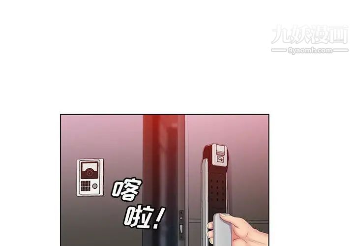 那男人的魔性嗓音第6话