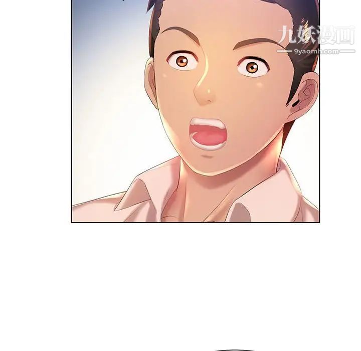 那男人的魔性嗓音第6话