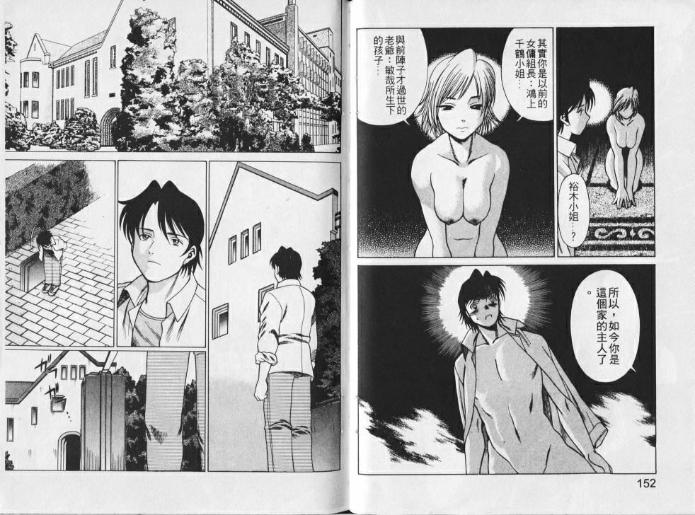 [环望]メイドでいきまっしょい[风骚俏女佣][环望]メイドでいきまっしょい[风骚俏女佣]