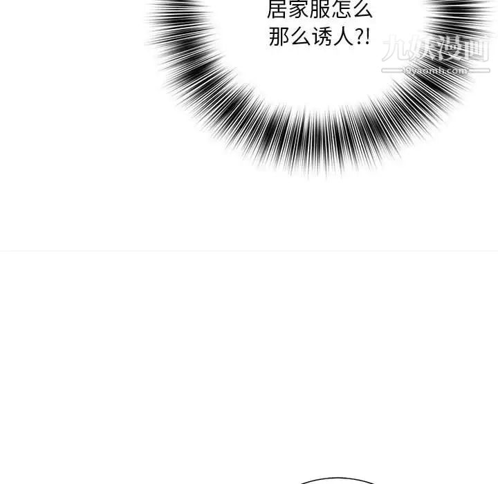 那男人的魔性嗓音第6话