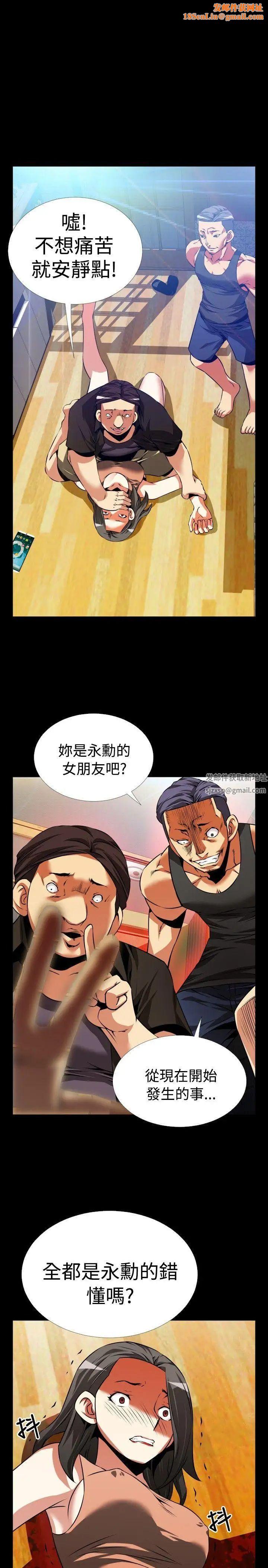 恋爱辅助器第57话