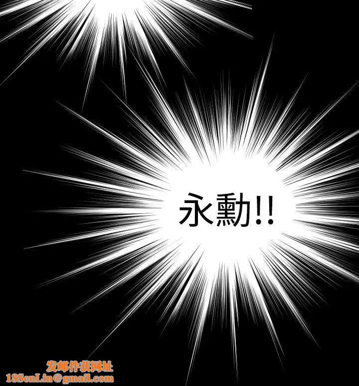 恋爱辅助器第57话
