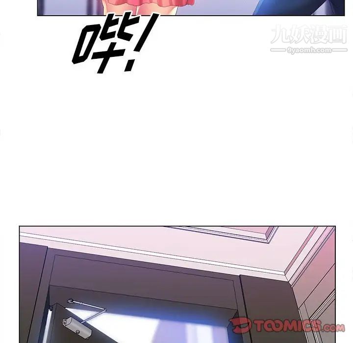 那男人的魔性嗓音第6话