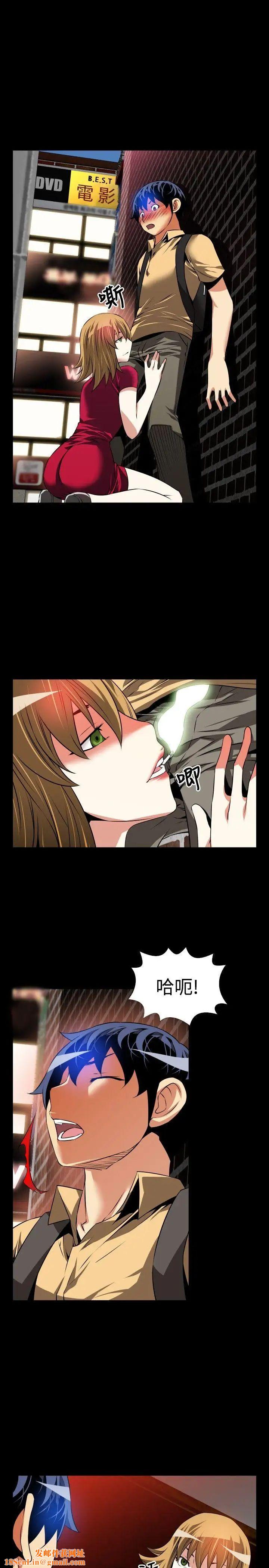 恋爱辅助器第58话