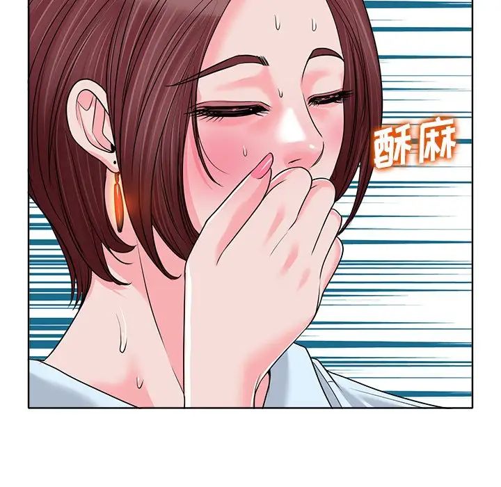 当真爱找上门来第35话