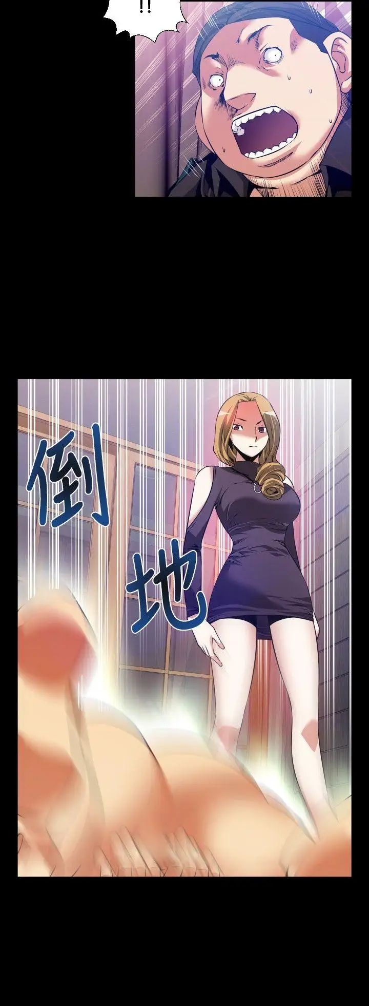 恋爱辅助器第59话