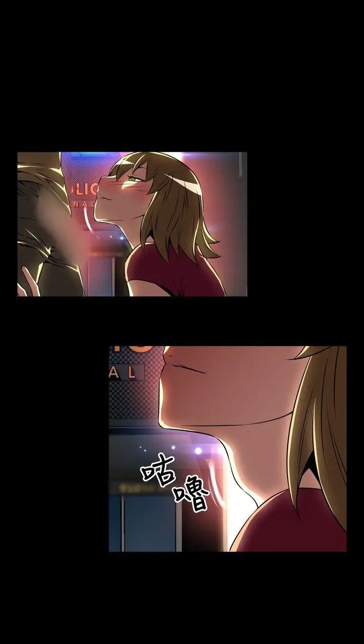 恋爱辅助器第59话