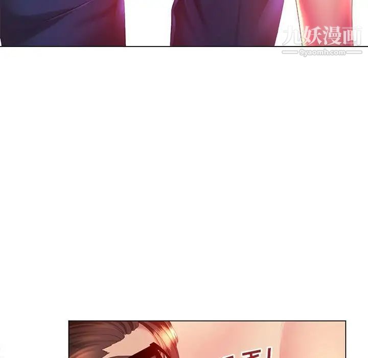 那男人的魔性嗓音第7话