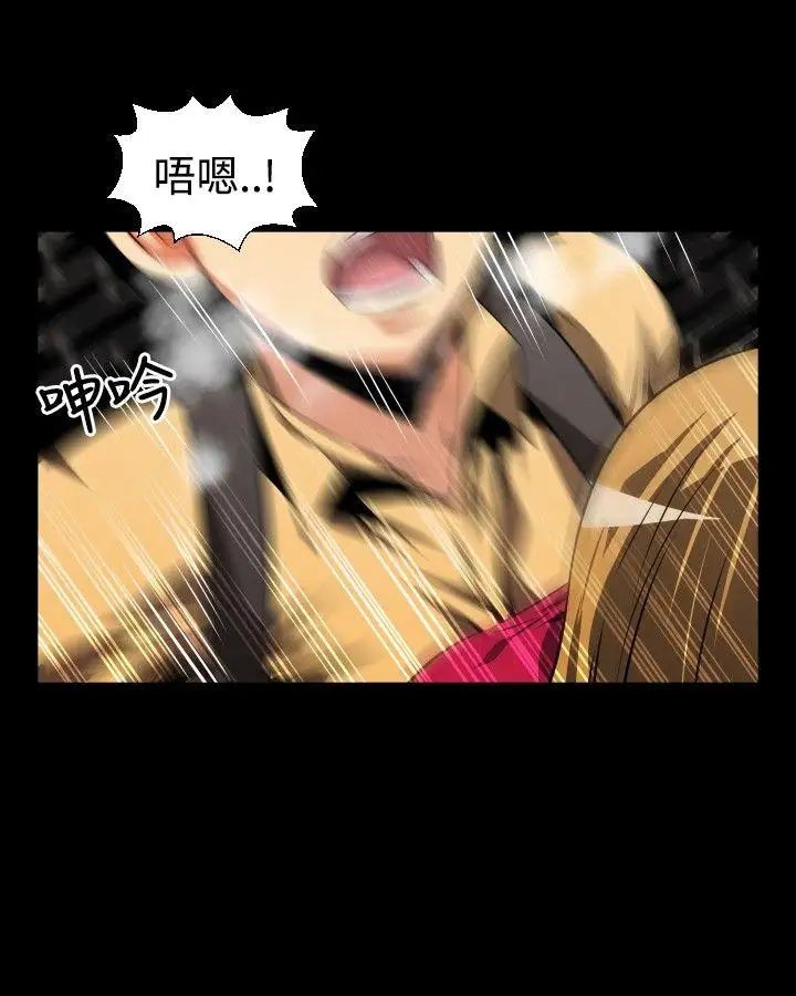 恋爱辅助器第60话