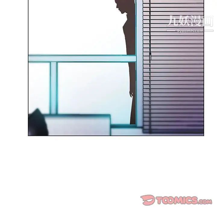 那男人的魔性嗓音第7话