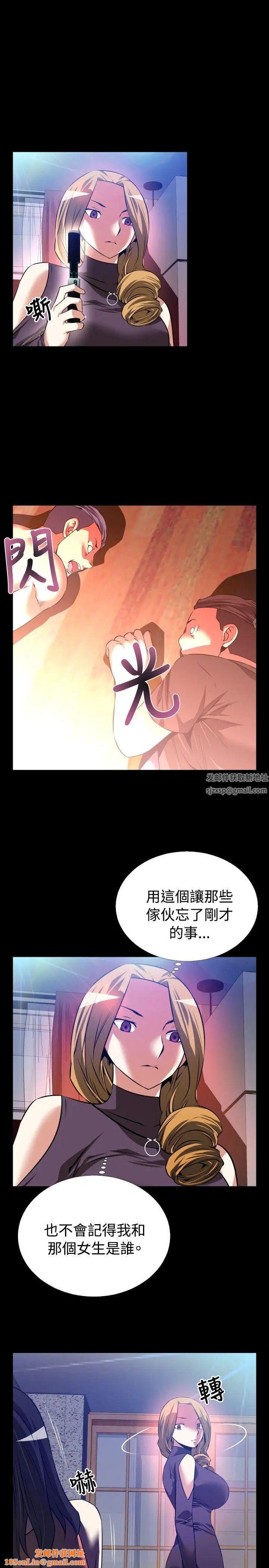 恋爱辅助器第60话
