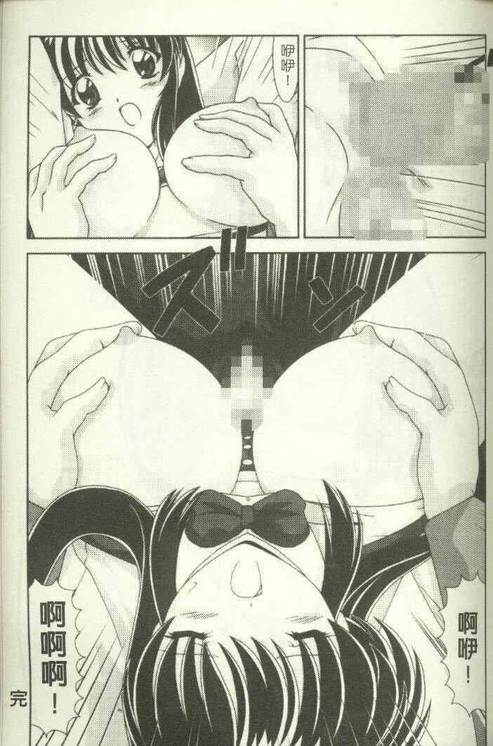 [わたなべよしまさ]招牌女郎[机动戦舰ナデシコ][わたなべよしまさ]招牌女郎[机动戦舰ナデシコ]