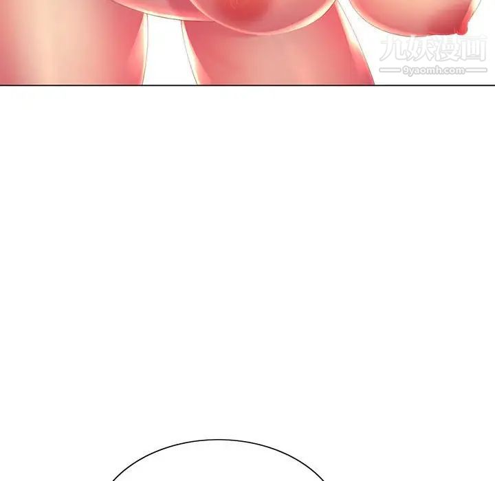 那男人的魔性嗓音第7话