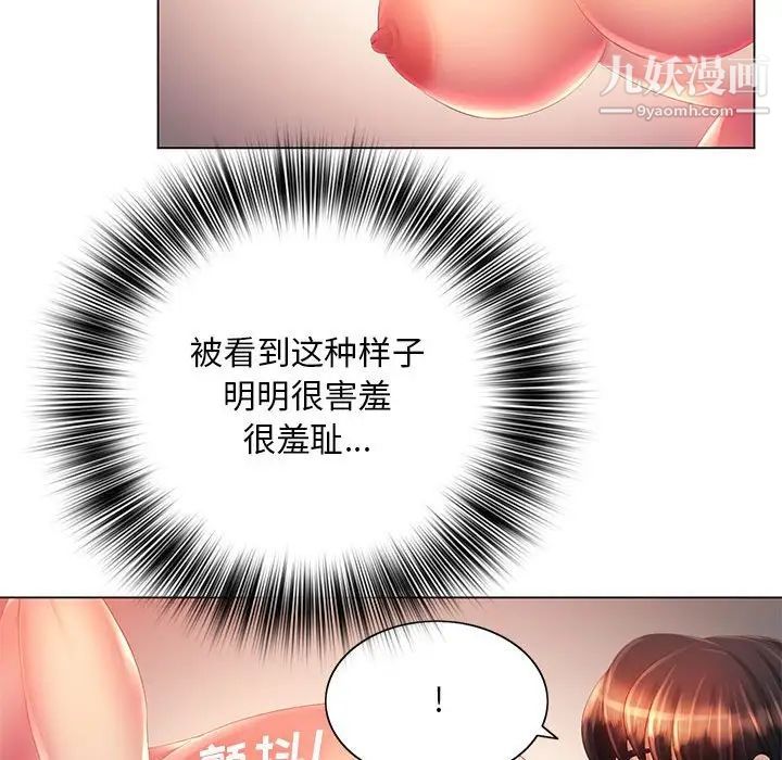 那男人的魔性嗓音第7话