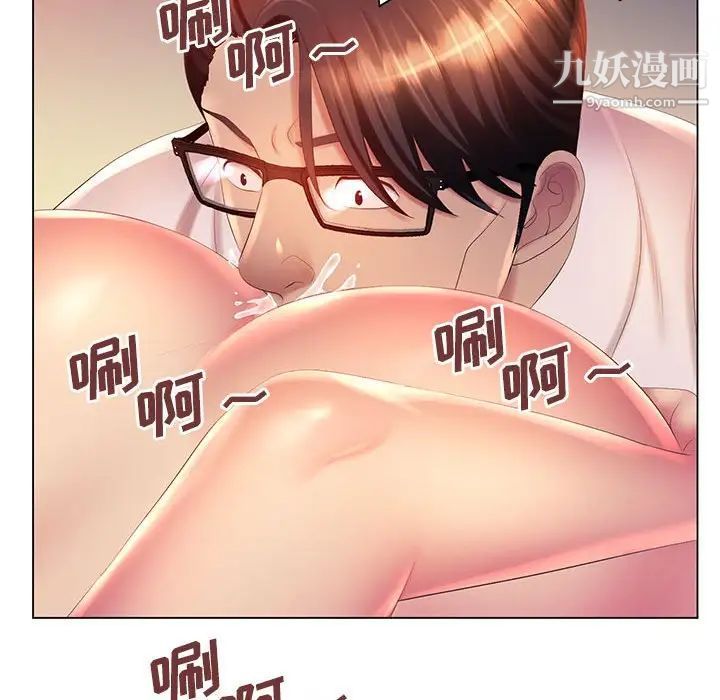 那男人的魔性嗓音第7话