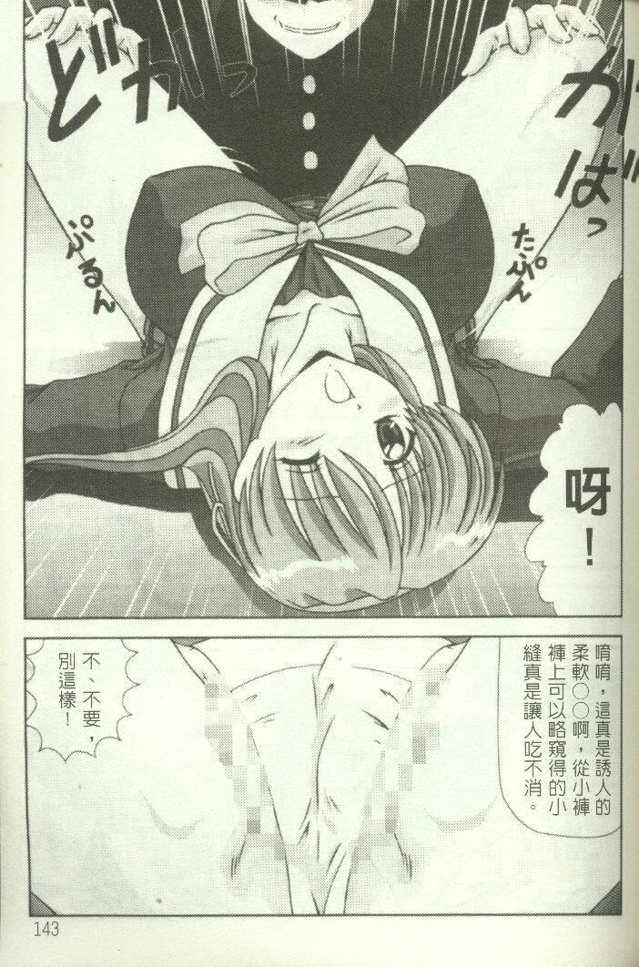 [わたなべよしまさ]招牌女郎[机动戦舰ナデシコ][わたなべよしまさ]招牌女郎[机动戦舰ナデシコ]