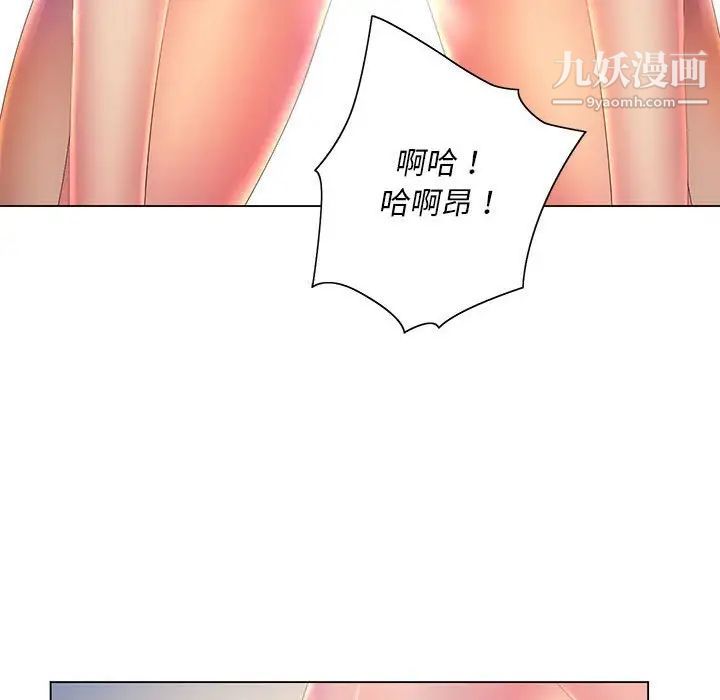 那男人的魔性嗓音第7话