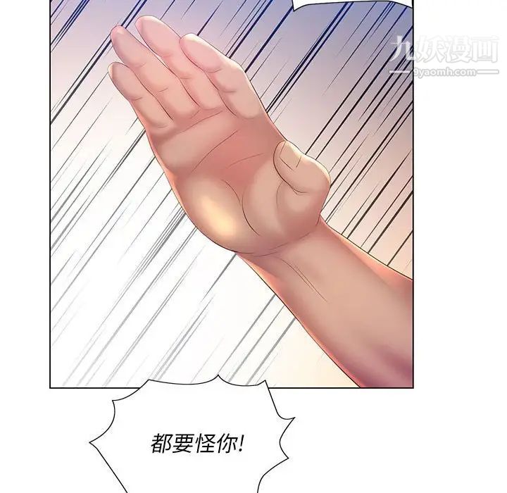 那男人的魔性嗓音第7话