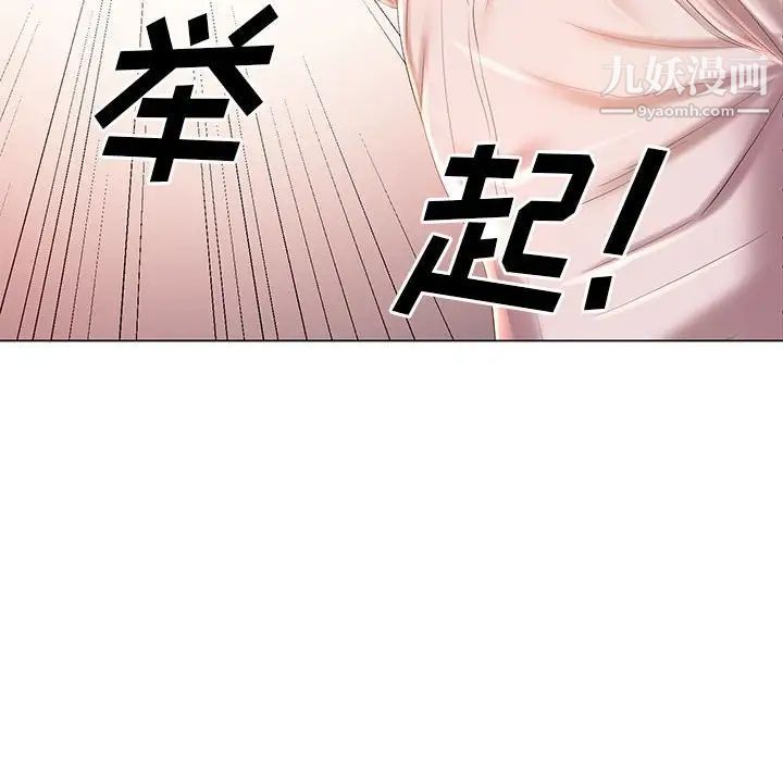 那男人的魔性嗓音第7话