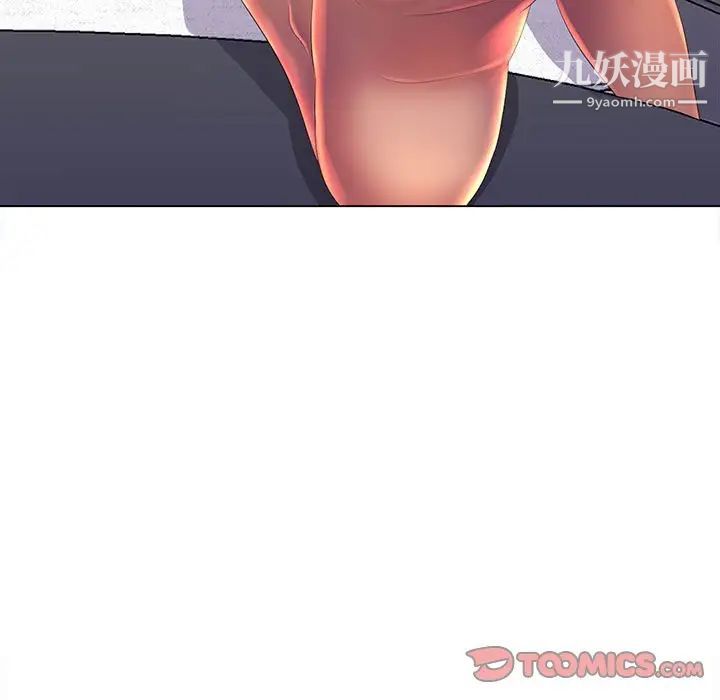 那男人的魔性嗓音第7话