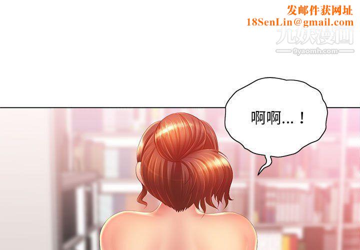 那男人的魔性嗓音第8话