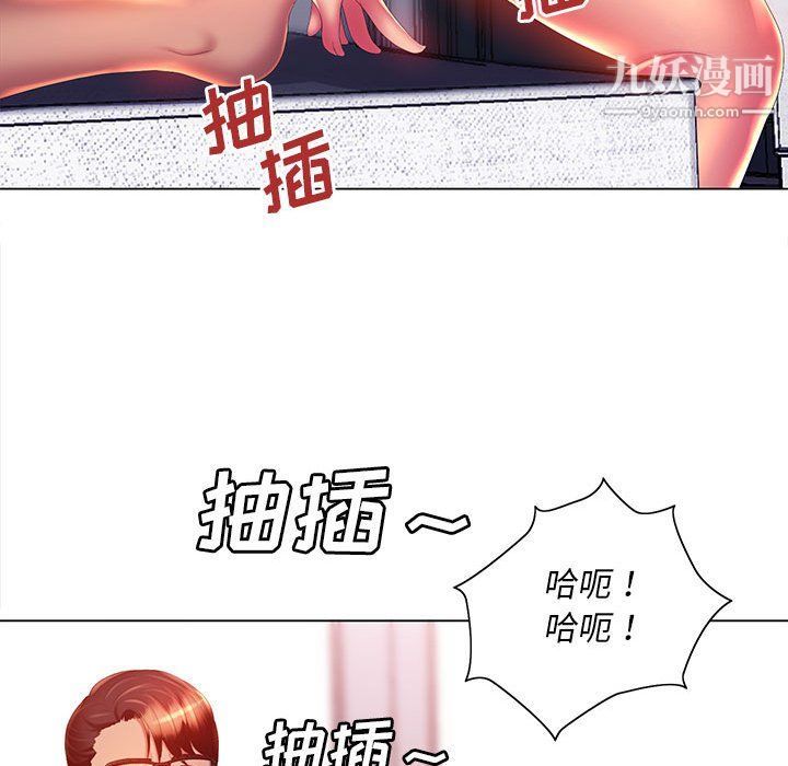 那男人的魔性嗓音第8话