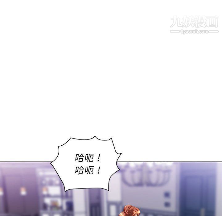 那男人的魔性嗓音第8话