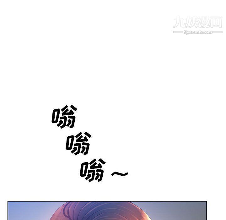 那男人的魔性嗓音第8话