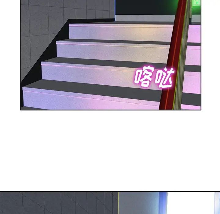 当真爱找上门来第37话