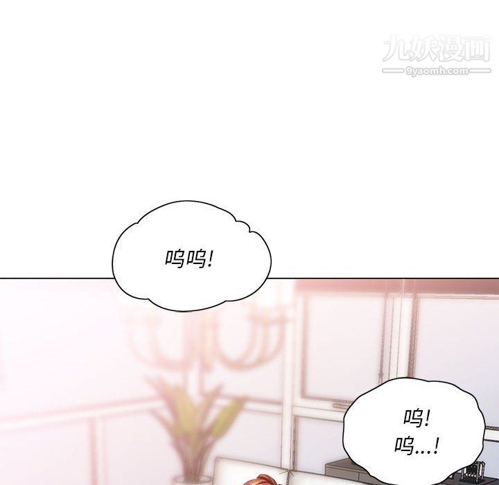 那男人的魔性嗓音第8话