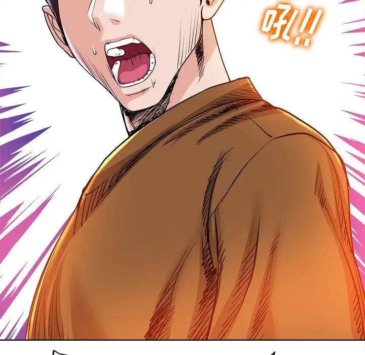 当真爱找上门来第37话