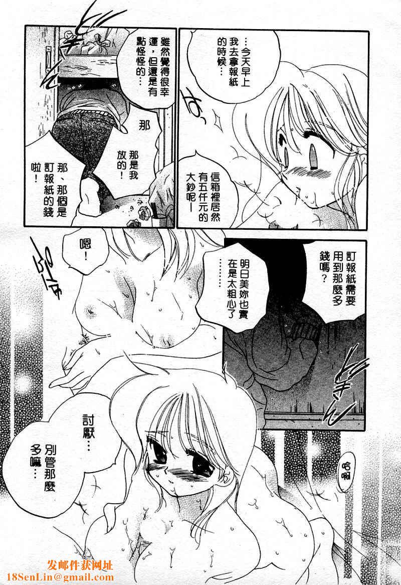 [中田ゆみ]むずむず[中田ゆみ]むずむず