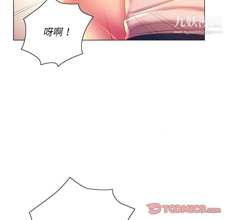 那男人的魔性嗓音第8话