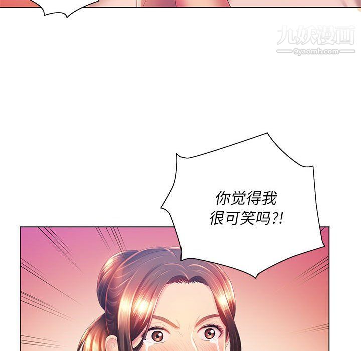 那男人的魔性嗓音第8话