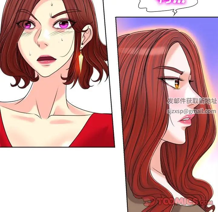 当真爱找上门来第37话