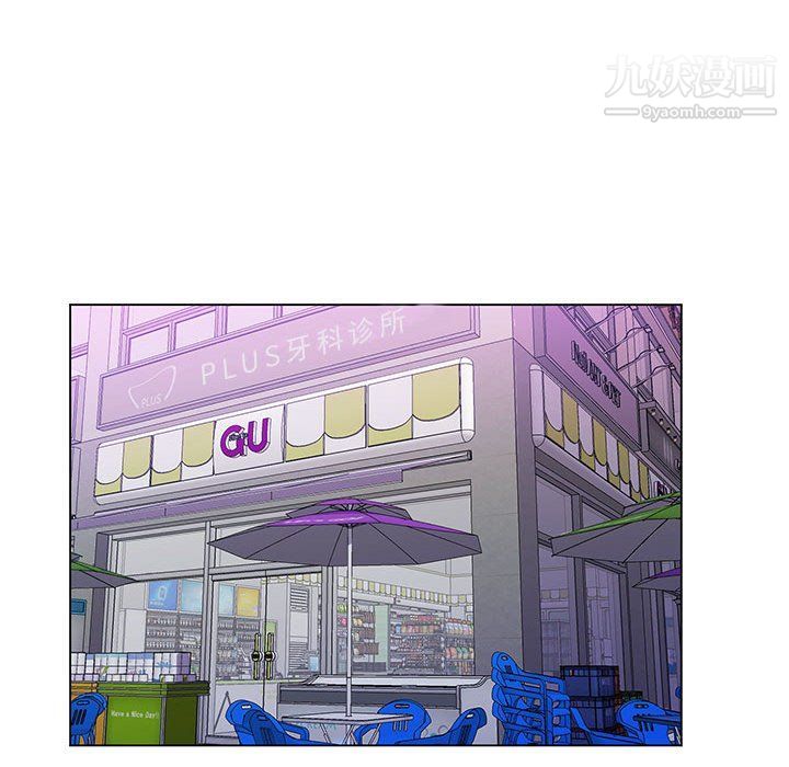 那男人的魔性嗓音第8话