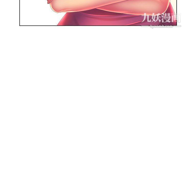 那男人的魔性嗓音第8话