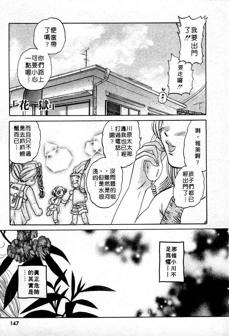 [中田ゆみ]むずむず[中田ゆみ]むずむず