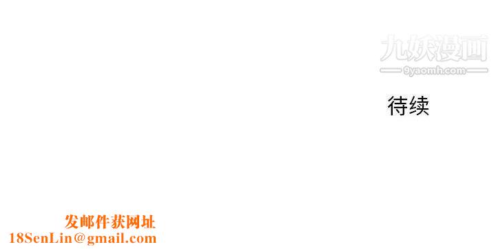 那男人的魔性嗓音第8话