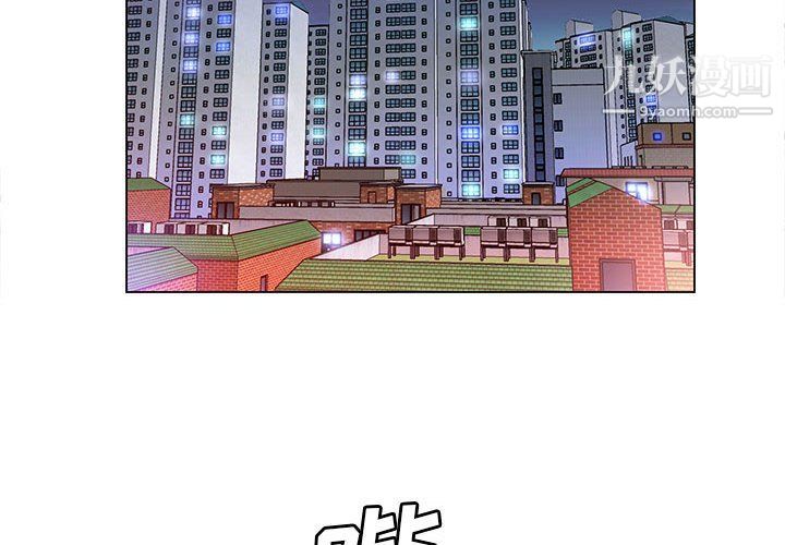 那男人的魔性嗓音第9话