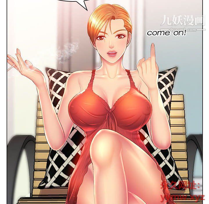 那男人的魔性嗓音第9话