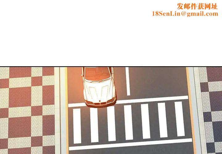 当真爱找上门来第38话