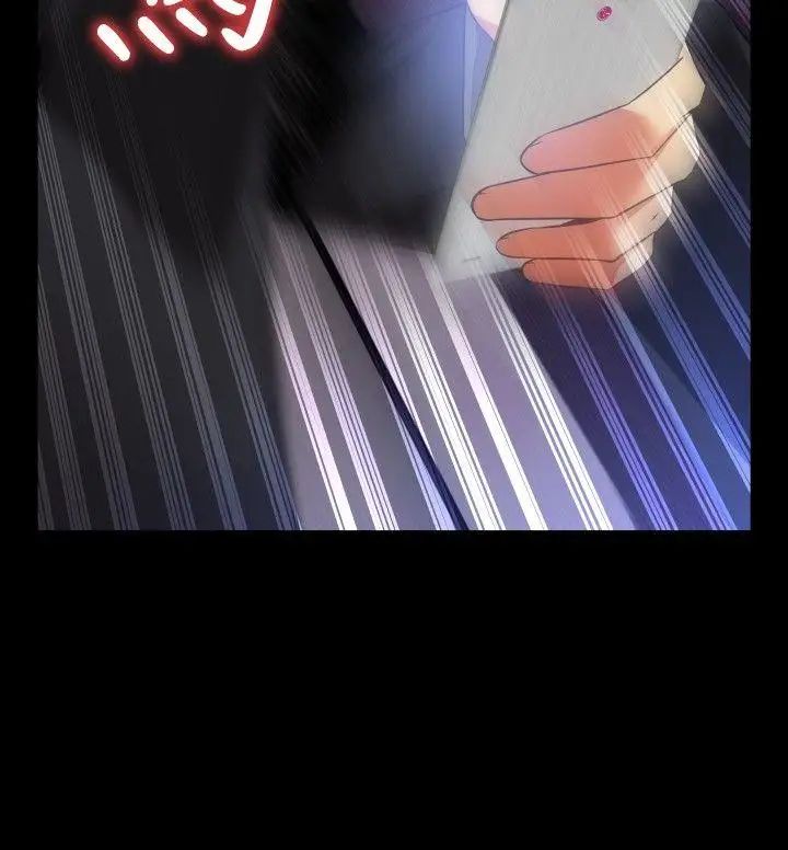 恋爱辅助器第67话